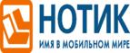 Скидки до 7000 рублей на ноутбуки ASUS N752VX!
 - Хову-Аксы