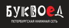 Скидка 5% для зарегистрированных пользователей при заказе от 500 рублей! - Хову-Аксы